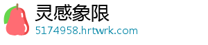 陕西西安发布夏季餐饮食品安全注意事项 西安夏季食物容易腐败变质-灵感象限